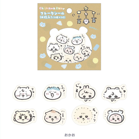 [Pre-order] "Chiikawa" Chiikawa Baby - flake Sticker - Ver. A